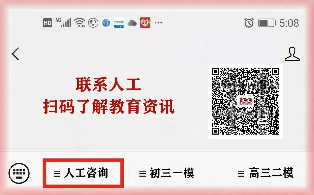 制定篮球交流计划以促进个人技能发展的方法_1